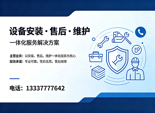 星视通讯